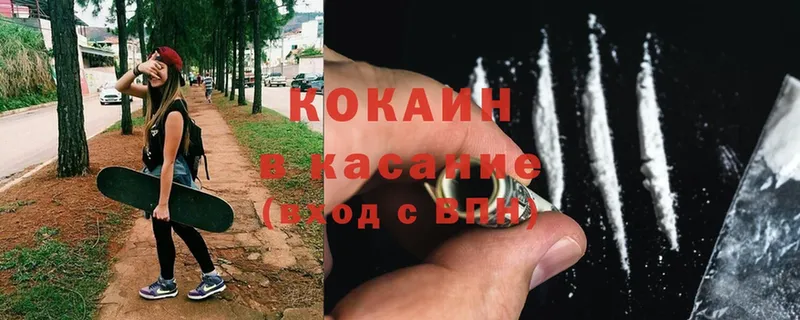 Cocaine 99%  MEGA маркетплейс  Полярные Зори 